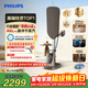 飛利浦（PHILIPS）立式高端掛燙機家用增壓蒸汽熨斗最大蒸汽量400g/min 1.2L首款零損養護認證2026新款AIS8540/60