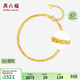 周六福鳳尾鏈黃金手鏈女素鏈生日禮物計價(jià)A0713435 約1.72g 16+3cm
