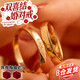 CEENIU結婚對戒仿真黃金訂婚戒指仿真黃金假黃金對戒雙喜字三金儀式道具 開(kāi)口可調節【喜字對戒男款+女款】送兩個(gè)禮盒