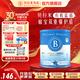 貝拉米guard有機藍盾嬰幼兒配方奶粉含乳鐵蛋白 澳洲進(jìn)口牛奶粉 1段1罐300g 效期27年4月