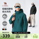 駱駝（CAMEL）男裝夾克外套春秋款情侶戶(hù)外旅行服徒步登山服男M14CS01668