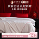蠶花娘娘【禮韻】100%臻品桑蠶絲被子芯四季子母絲重4斤200*230cm【白】