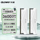 光威（Gloway）32GB(16GBx2) DDR4 3600 臺式機內存條 天策 馬甲條 海力士CJR CL18 皓月白
