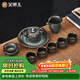 金鑲玉茶具套裝龍泉陶瓷手工茶壺送禮品盒高檔礦釉鐵胎青瓷茶具