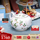 Wedgwood野草莓600ml小茶壺骨瓷帶蓋咖啡壺茶水壺泡茶壺單壺禮盒奢禮速達 野草莓茶壺 600ml