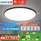 正泰（CHNT）吸頂燈LED臥室燈陽(yáng)臺過(guò)道燈具超薄超亮三防燈燈飾黑邊48W正白光
