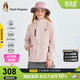 暇步士（Hush Puppies）童裝兒童三防外套春秋女童戶(hù)外風(fēng)衣男童防風(fēng)夾克 玫瑰粉 150