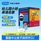 幼學(xué)小蝌蚪點(diǎn)讀筆T6幼兒童3-6-12歲早教機raz威廉海尼曼英語(yǔ)分級閱讀小達人 【幼兒園小班英語(yǔ)啟蒙】T6藍色