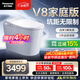 松下（Panasonic）智能馬桶家庭版坑距可調泡沫盾腳感V8家庭版