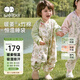 威爾貝魯（WELLBER）恒溫睡袋嬰幼兒1-3歲薄款春秋竹棉睡衣兒童寶寶防踢被子 森林3XL