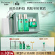 百雀羚（PECHOIN）護膚品套裝幀顏（水乳霜）抗皺緊致淡紋品質(zhì)國貨生日禮物