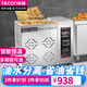 樂(lè )創(chuàng  )（lecon）電炸爐商用油炸鍋油炸爐 油水分離油炸鍋 單缸大容量小吃炸串炸雞炸薯條炸油條機 17L臺式220v電熱油水分離款-濾油盤(pán)+2個(gè)炸籃