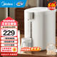 美的（Midea）電熱水瓶燒水壺保溫一體機 玻璃內膽無(wú)異味 智能恒溫 精準調溫控溫 沖奶神器 5L大容量 5L 【玻璃內膽】母嬰級材質(zhì)