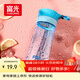 富光戶(hù)外旅行男女運動(dòng)水杯塑料茶水杯便攜學(xué)生杯子耐摔泡茶隔500ml