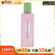 倩碧 三步曲系列 明肌凈透水3號 溫和潔膚水3號  化妝水 爽膚水 400ml