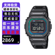 卡西歐（CASIO）手表小方塊GSHOCK銀金塊太陽(yáng)能藍牙電波多功能運動(dòng)電子石英表禮物七夕禮物 GMW-B5000BPC-1 電波+太陽(yáng)能+藍牙