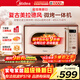 美的國家補貼【小滋味】微波爐烤箱家用一體機 18L 復古美拉德風(fēng) 光波加熱 平板易潔變頻一級能效C1G2 復古美拉德風(fēng)微波爐