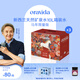 蘭維樂(lè )（ORAVIDA） 新西蘭進(jìn)口天然礦泉水家庭露營(yíng)會(huì )議泡茶10L箱裝水【馬年限量版】 10L*3箱 馬年限定款  送貨上門(mén)