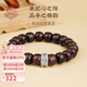 布達拉宮小葉紫檀手串十二生肖木質(zhì)文玩盤(pán)玩串珠男女手鏈生日禮物 鼠-小葉紫檀手串