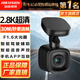 ?？低暎℉IKVISION）F6車(chē)載記錄儀 1600P超清夜視 華為海思處理器 智能語(yǔ)音聲控 128G高速卡套餐