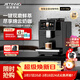 技諾（Jetinno）咖啡機家用全自動(dòng)【64mm大平刀】意式研磨一體機 連續出杯自動(dòng)奶泡雙鍋爐18Bar自清潔 【20g沖泡器】咖啡更濃郁JL15
