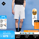 金林德伯格（J.Lindeberg）商場(chǎng)同款春季新款時(shí)尚潮流防曬簡(jiǎn)約運動(dòng)商務(wù)休閑短褲男526115003 N35熾光白 M
