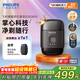 飛利浦（PHILIPS）剃須刀電動(dòng)剃須刀飛利浦鵝卵石便攜式刮胡刀微米凈剃黃金比例送老公送男友送長(cháng)輩生日禮物 黑靈石RQ890/05便捷款