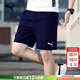彪馬（PUMA）短褲男 夏季新款寬松男士休閑褲跑步健身晨練夜跑快干透氣運動(dòng)褲 06/海軍藍/無(wú)口袋/偏大一碼 XL 185/82A/推薦體重160-180斤