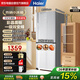 海爾（Haier）冰箱家用租房193升雙門(mén)兩門(mén)二門(mén)風(fēng)冷無(wú)霜一級能效節能變頻彩晶面板凈味電冰箱BCD-193WGHC2E7AS