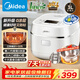 美的（Midea）電飯煲0涂層電飯鍋3升4升家用2-3-4-5人不銹鋼無(wú)涂層蜂窩內膽ih加熱智能多功能煮飯電飯煲 3L 【母嬰級0涂層抗粘】IH加熱丨一鍵開(kāi)關(guān)機