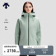 迪桑特（DESCENTE）女士防風(fēng)防水透沖鋒衣 抓絨內膽三合一3L兩件套 TQ-藍綠色 XL (175/92A)