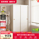 全友家居衣柜臥室推拉門(mén)現代簡(jiǎn)約家具小戶(hù)型衣服收納儲物柜子移門(mén)衣櫥