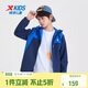 特步（XTEP）童裝連帽兒童外套戶(hù)外防風(fēng)沖鋒百搭長(cháng)袖上衣 皇家藍 165