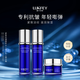 露卡菲婭緊致抗皺套裝補水淡紋保濕水乳精華男女士通用護膚品套裝 【緊致抗皺】專(zhuān)利抗皺緊致精粹水+精華乳+精華霜 抗皺套裝