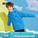 雪中飛童裝兒童羽絨服新款女童中大童時(shí)尚印花男童輕薄連帽羽絨拜年服 湖藍色 160