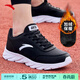 安踏男鞋運動(dòng)鞋男春冬季加絨保暖皮面防潑水輕便軟底黑色棉鞋跑步鞋男 【加絨保暖】黑/安踏白5529F-1 43