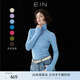 EIN言無(wú)壓感綿羊毛多彩堆堆高領(lǐng)文藝休閑打底針織衫2025早秋新款 灰藍 M
