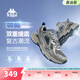 Kappa卡帕男鞋老爹鞋男2026新款網(wǎng)面透氣慢跑鞋情侶休閑運動(dòng)鞋子男 香根草綠 單層 41 (255mm)