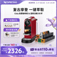 Nespresso奈斯派索膠囊式咖啡機小型家用全自動(dòng)商用辦公室高壓萃取不銹鋼熱水功能兩種杯量選擇 C113紅色+溫和淡雅50顆裝（贈試用膠囊7顆）