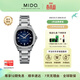 美度（MIDO）【24新品】【新年禮物】舵手TV自動(dòng)機械鑲鉆女表任嘉倫同 藍盤(pán)/M049.307.11.041.00
