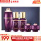 后（The history of Whoo）后面霜水沄水妍拱辰享津率享天率丹天氣丹秘貼面霜女護膚品保濕 后還幼水乳霜精華中樣5件套 65ml