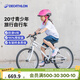迪卡儂（DECATHLON）混合路面自行車(chē)RIVERSIDE單速鋼制車(chē)架青少年兒童帶腳撐車(chē)鈴 帶腳撐(單速) 20寸 白色