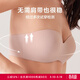 愛(ài)慕（Aimer）【不掉半杯】無(wú)肩帶內衣女防滑夏季無(wú)痕隱形透氣小胸聚攏承托文胸 深V更隱形-裸膚色 80B
