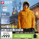 探路者（TOREAD）暴雪羽絨服男女款鵝絨戶(hù)外防寒秋冬加厚保暖外套 云杉橘 3XL