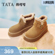 他她（TATA）雪地靴女冬季新款勃肯鞋百搭保暖加絨棉鞋JYV01DM5 卡其綠（高幫款） 36
