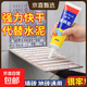強力瓷磚膠 防水粘合劑 瓷磚空鼓膠代替水泥瓷磚修補劑粘墻磚地板 強力快干【補瓷磚膠】潮式工匠 【代替水泥】150ML+2瓶裝