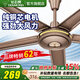 鉆石牌（DIAMOND） 吊扇家用電風(fēng)扇客廳餐廳復古吊風(fēng)扇56吋1.4米樓頂扇工業(yè)大風(fēng)力吸頂電風(fēng)扇 56寸復古銅色五葉吊扇王100W（銅線(xiàn)）