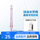飛利浦水牙線(xiàn)替換噴頭HX3331適配沖牙器洗牙器8331/8431/3711噴嘴 HX8431噴嘴一支