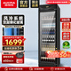 澳柯瑪（AUCMA）展示柜冷藏飲料柜單門(mén)商用立式冰柜保鮮冰箱風(fēng)冷超市便利店陳列柜啤酒水果柜一級能效 黑色 | 380升風(fēng)冷 新款窄燈箱 SC-380W