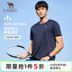 駱駝（CAMEL）速干T恤男透氣圓領(lǐng)短袖運動(dòng)上衣 J13BAXLN002B 普魯士藍 XXXL